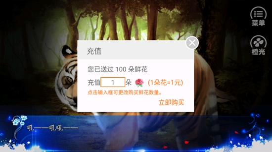 妙手紅妝破解版金手指2022