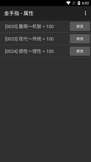 妙手紅妝破解版金手指2022