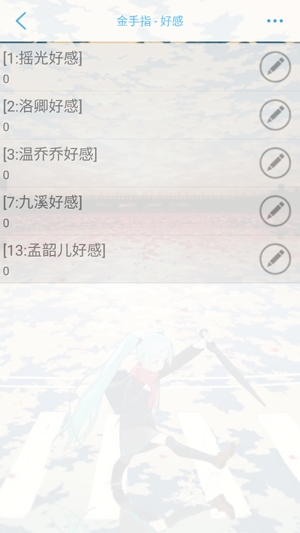 風(fēng)華令［清軟］更新破解版