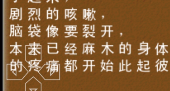 螢之歌中文版游戲