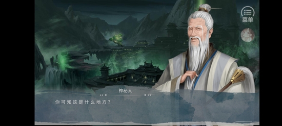 穿越之玩轉(zhuǎn)古代［清軟］破解版2022