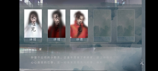 穿越之玩轉(zhuǎn)古代［清軟］破解版2022