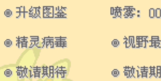 口袋妖怪金屬紅金手指版