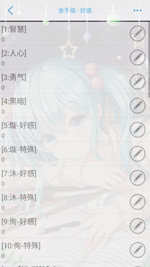 權(quán)世歸途悅悅完結(jié)破解版2022