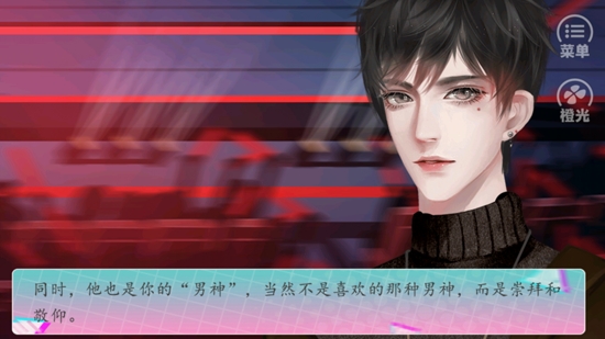 電競(jìng)之無名之輩{晨}完結(jié)破解版