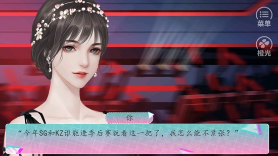 電競(jìng)之無名之輩{晨}完結(jié)破解版