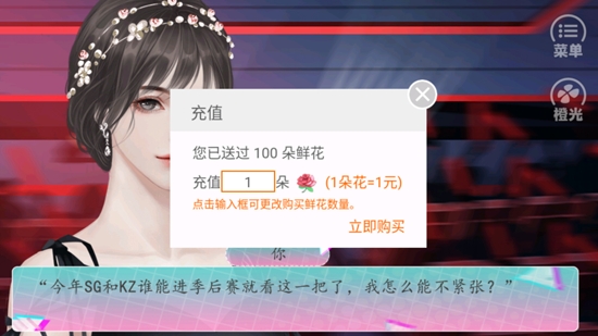 電競(jìng)之無名之輩{晨}完結(jié)破解版
