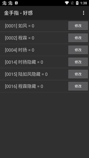 電競(jìng)之無名之輩{晨}完結(jié)破解版