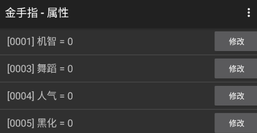 誤入男團橙光游戲破解版