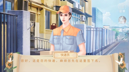 翻譯官養(yǎng)成計劃［清軟］破解版最新