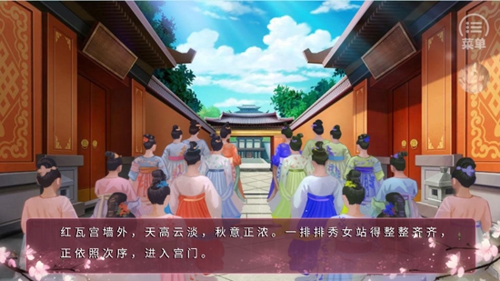 本宮要失寵[清軟]完結(jié)破解版