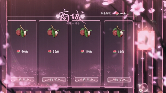 本宮要失寵[清軟]完結(jié)破解版