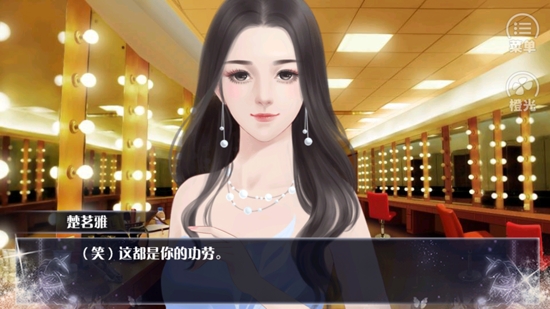 【完結(jié)】重生之通靈影后金手指破解版
