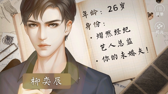 【完結(jié)】重生之通靈影后金手指破解版