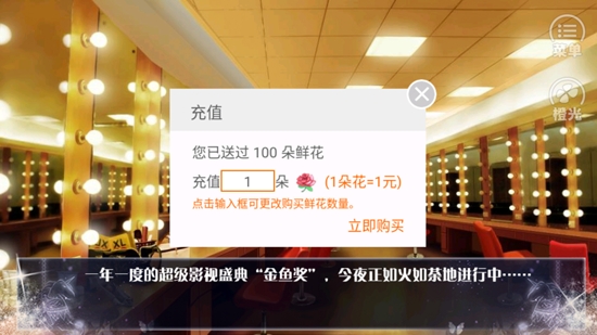 【完結(jié)】重生之通靈影后金手指破解版