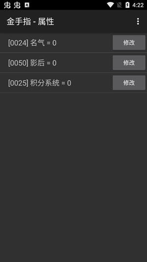 【完結(jié)】重生之通靈影后金手指破解版