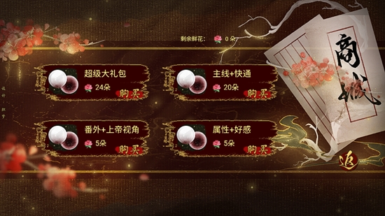 魑魅閣橙光最新版