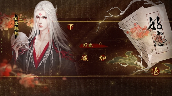 魑魅閣橙光最新版