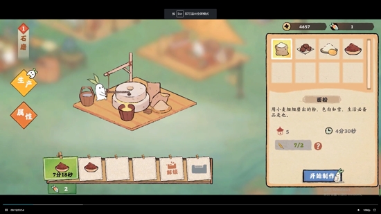 桃源深處有人家官方版