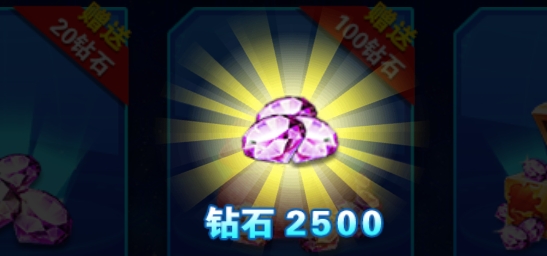賽爾號(hào)之戰(zhàn)神傳奇3破解版