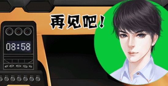 我能怎么辦我也很絕望破解版金手指版