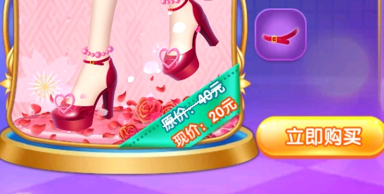 葉羅麗公主水晶鞋破解版