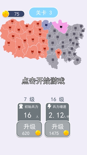 沙場對決免廣告獲得獎勵版