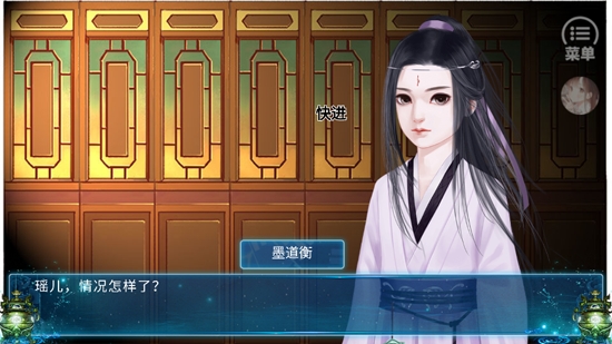 仙俠世界丹師篇［清軟］完結(jié)破解版