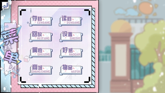 圣倫斯的夏天［清軟］最新破解版