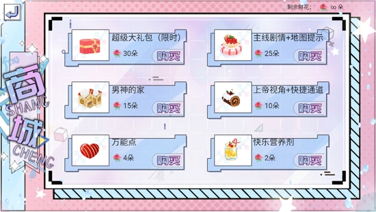 圣倫斯的夏天［清軟］最新破解版