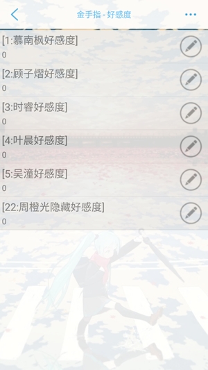 圣倫斯的夏天［清軟］最新破解版