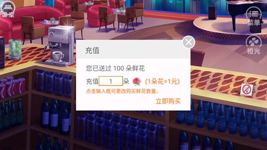 誤入豪門破解版完結(jié)