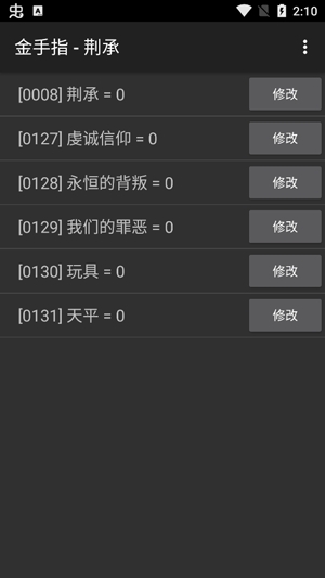誤入豪門破解版完結(jié)