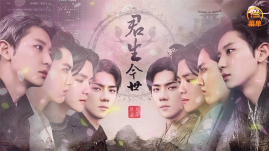 君生今世「陳樂(lè)一」完結(jié)破解版