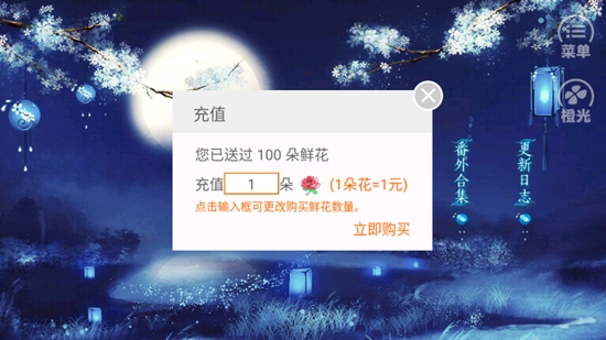 傾世醫(yī)妃破解版金手指完結
