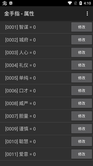 傾世醫(yī)妃破解版金手指完結