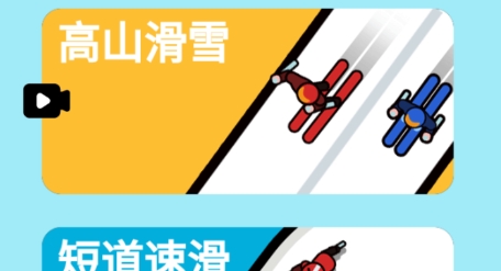雙腦運(yùn)動(dòng)會(huì)無(wú)廣告版