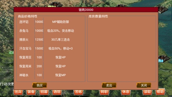 割草霸業(yè)游戲官方版