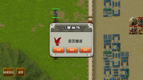 割草霸業(yè)游戲官方版