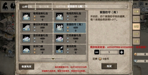 QQ鎴浘20220321112932.png