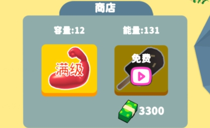 挖一個(gè)恐龍游戲去廣告破解版