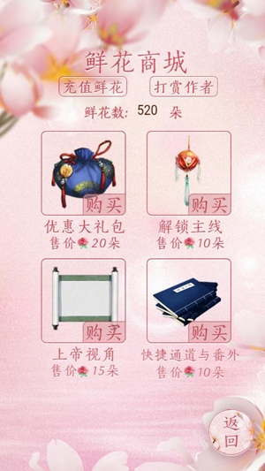 妖孽美男成群「茉茉」完結(jié)破解版