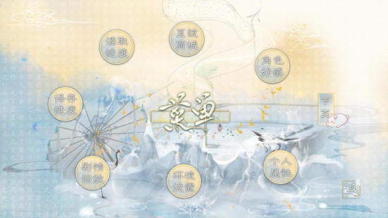 長安州第一小幼崽［清軟］最新破解版