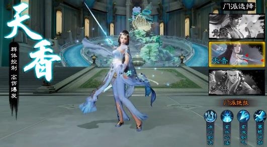 劍道至尊手游官方版