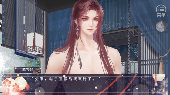 上京賦［清軟］破解版最新