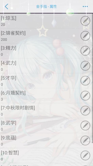 上京賦［清軟］破解版最新