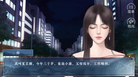 實(shí)習(xí)月老【蕗蕗】完結(jié)破解版