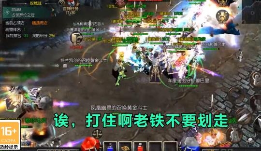 MU懷舊版手游官方版