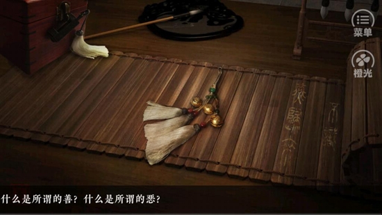 不識燕歸來破解版