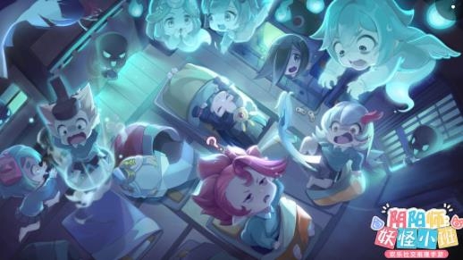 陰陽師妖怪小班國服版